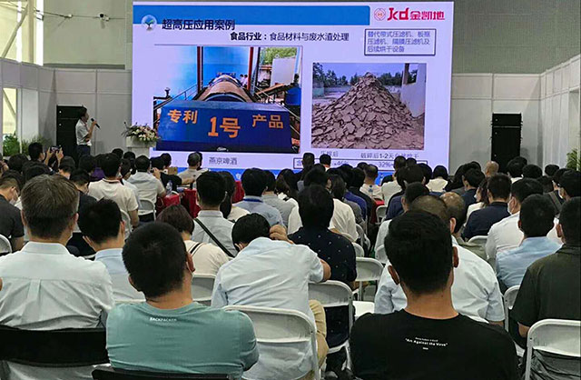壓濾技術(shù)痛點(diǎn)如何突破？金凱地在2020廣州環(huán)博會(huì)現(xiàn)場(chǎng)給答案