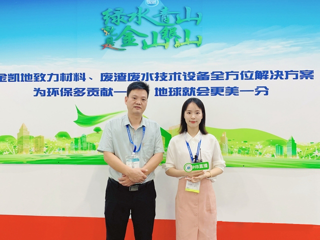 壓濾技術(shù)痛點(diǎn)如何突破？金凱地在2020廣州環(huán)博會(huì)現(xiàn)場(chǎng)給答案