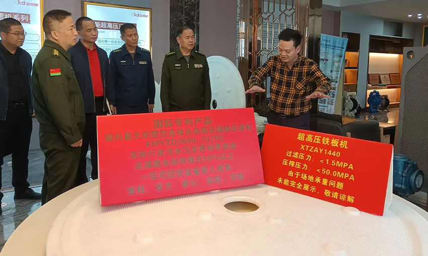 佛山軍分區(qū)政委、禪城區(qū)委常委領(lǐng)導一行蒞臨金凱地調(diào)研指導工作
